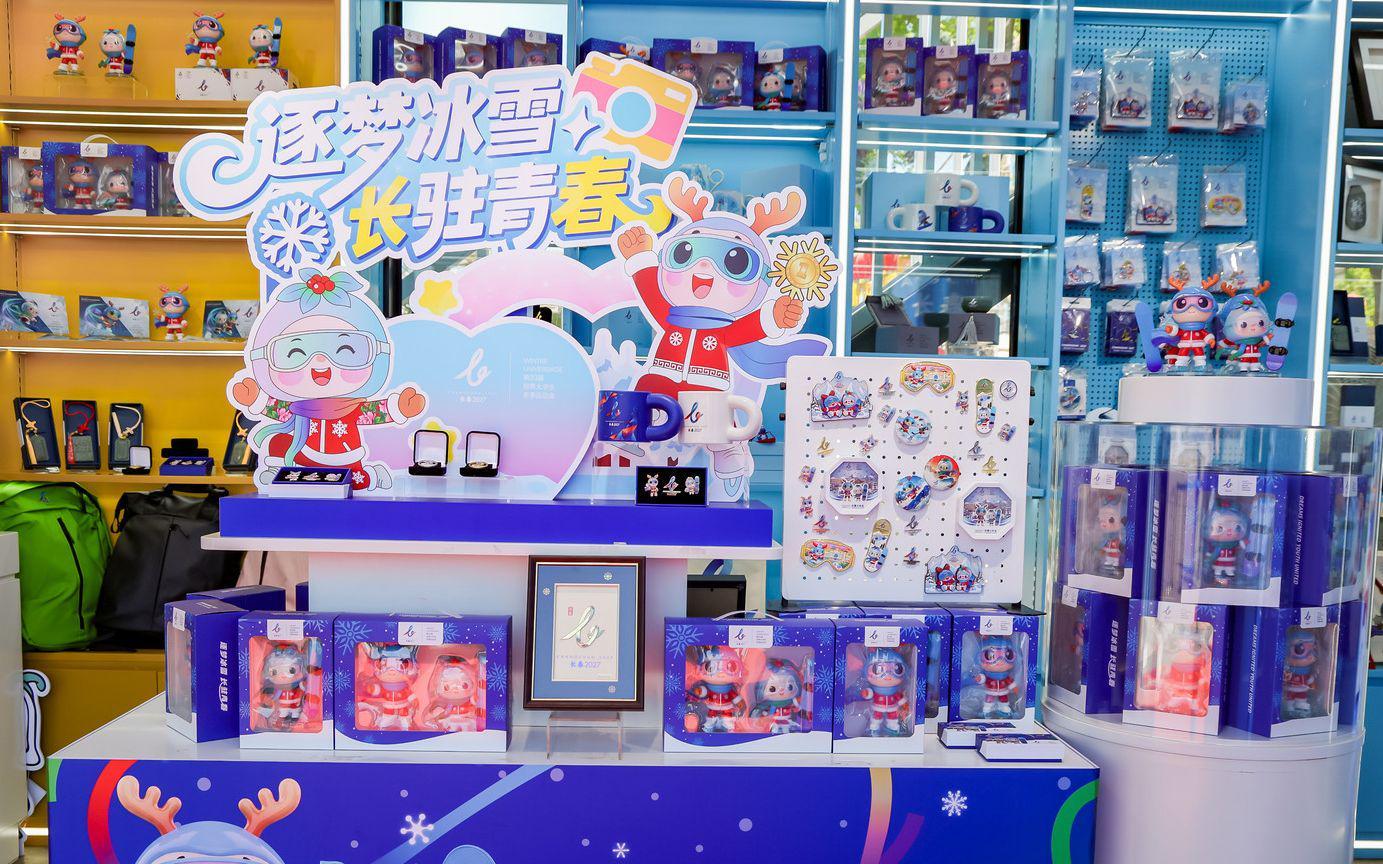 亚博体育平台-长春大冬会特许商品在北京奥林匹克公园开售